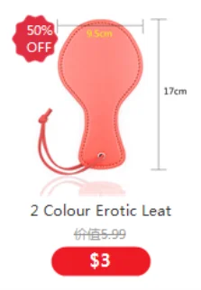Cravache BDSM Slim - Sensations Intenses & Érotiques