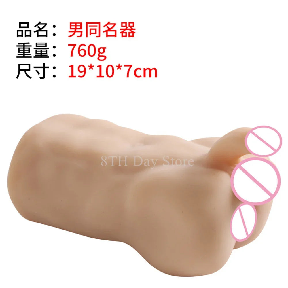 "TransFusion Duo" – Torse Masturbateur 2-en-1 avec Vagin Dildo Réaliste