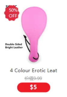 Cravache BDSM Slim - Sensations Intenses & Érotiques
